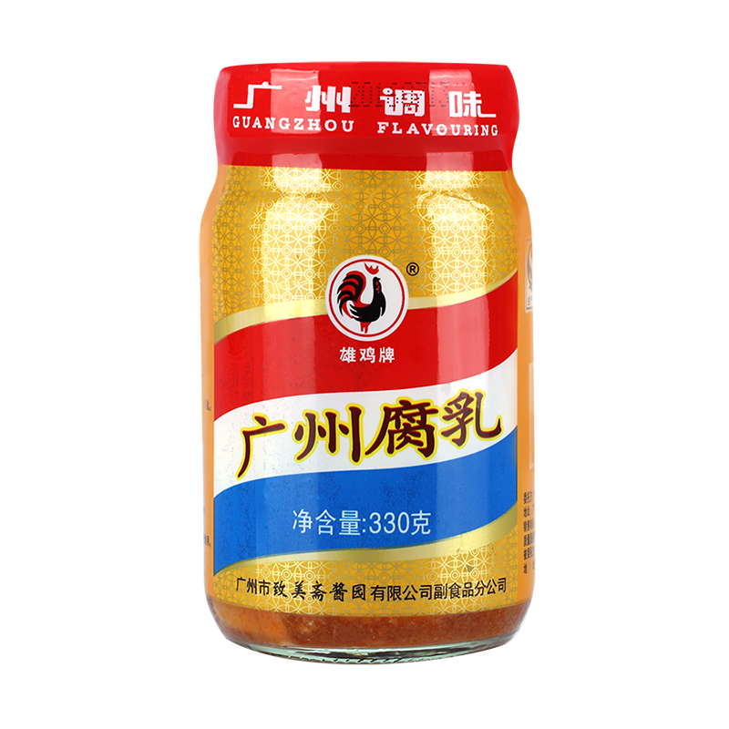 廣州腐乳