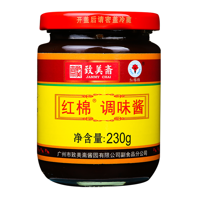 紅棉?調(diào)味醬