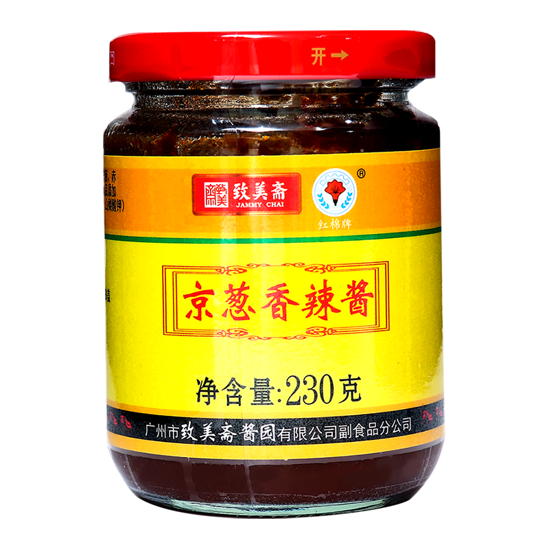 京蔥香辣醬