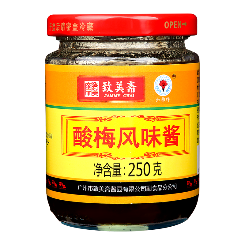 酸梅風(fēng)味醬